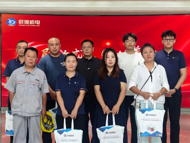 Деятельность компании «Сянде» | Содействие росту, любовь в «Сянде» — церемония вручения стипендий детям сотрудников 2025 года успешно проведена.