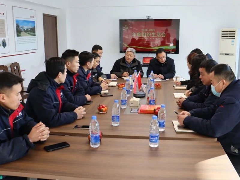 Деятельность компании «Сянде» | Встречаем Новый год в единстве устремлений, вместе пишем новые страницы будущего