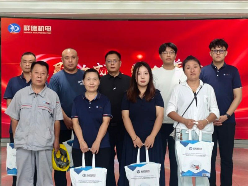 Помогаем расти, любовь в Сянъдэ.