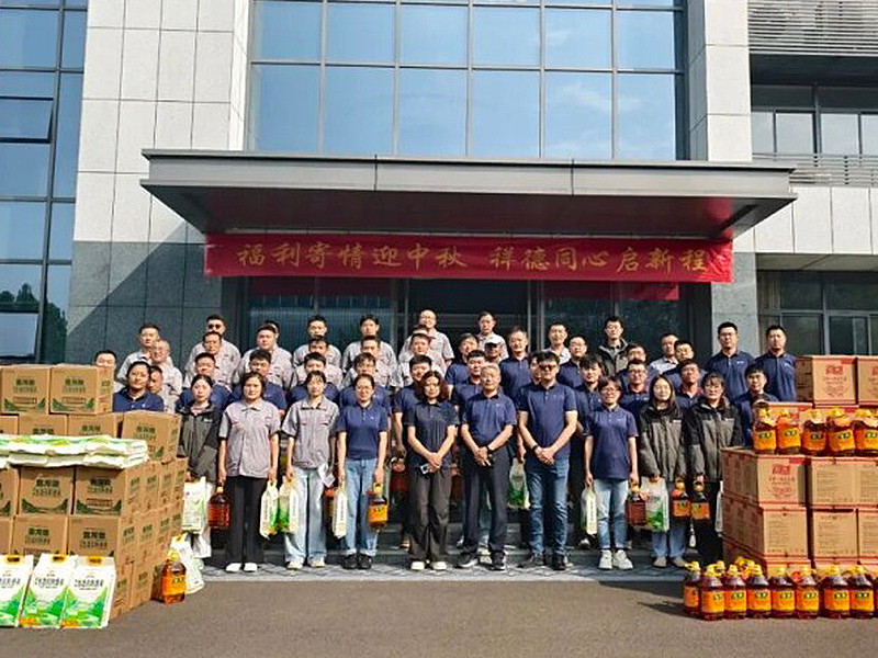 Луна полна в Праздник середины осени, тепло переполняет Xiangde | Пусть луна будет круглой, а вы — в благополучии.