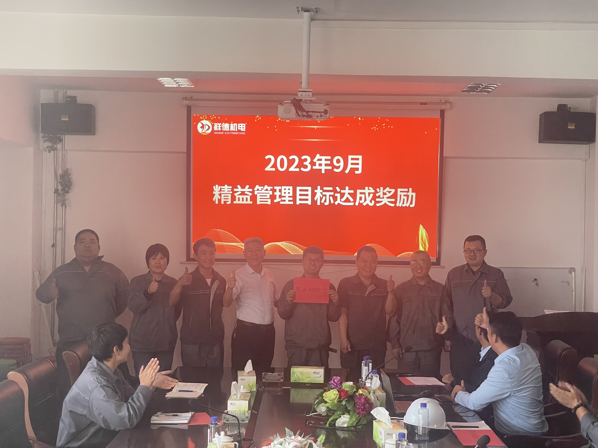 В компании состоялась церемония награждения за достижение целей в области бережливого управления.