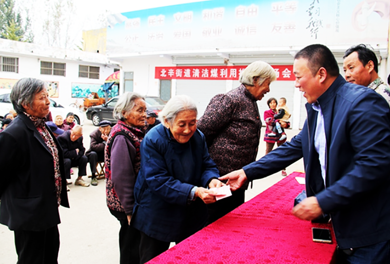 Respect and love the elderly