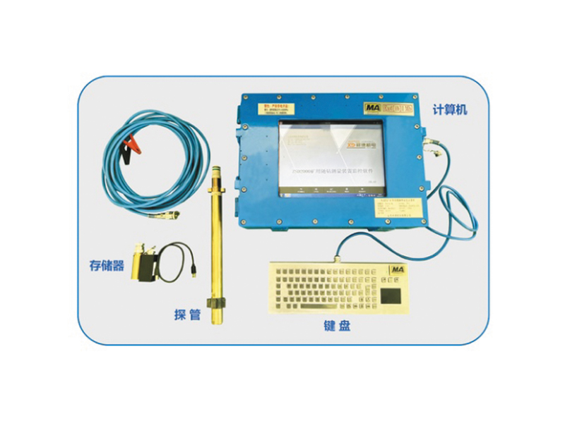 ZSD2000矿用随钻测量装置