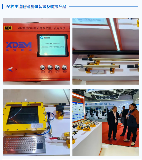 微信图片_20260425163547_2350_20