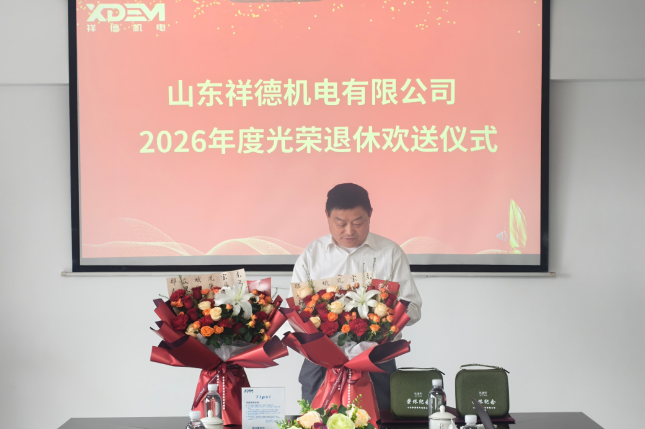 微信图片_2026-06-09_113528_436