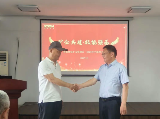 微信图片_20260609151247_3113_20 微信图片_20260609151247_3113_20